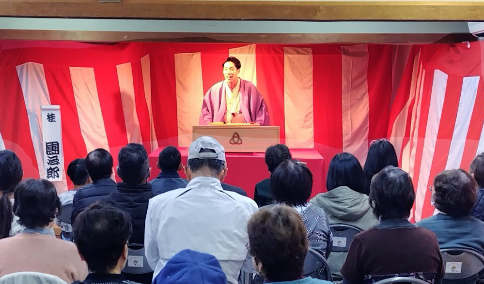rakugo